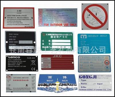 金属标牌批发采购指南 铝制高光标牌、家具标牌与电镀标牌一站式供应